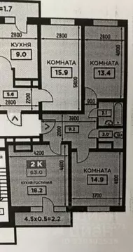 2-к кв. Краснодарский край, Краснодар ул. Домбайская, 55к6 (62.7 м)