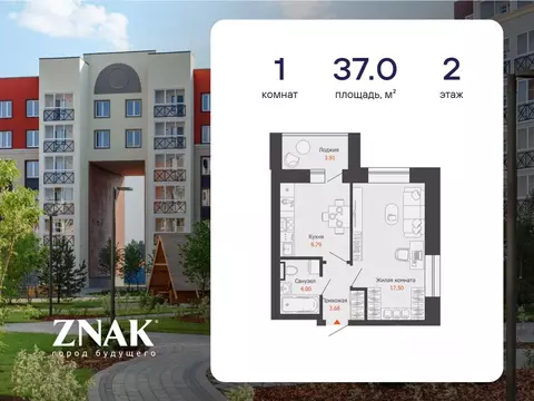 1-к кв. Кировская область, Киров ул. Дмитрия Козулева, 10 (37.0 м)