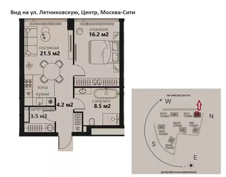 2-комнатная квартира: Москва, Летниковская улица, 11к1 (53.3 м)