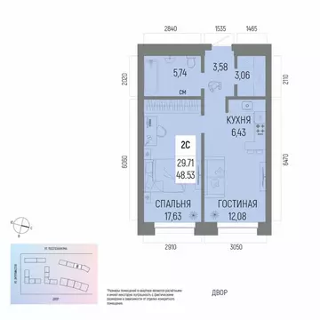 2-к кв. Башкортостан, Уфа Глумилино-1 мкр, Новатор жилой комплекс ...