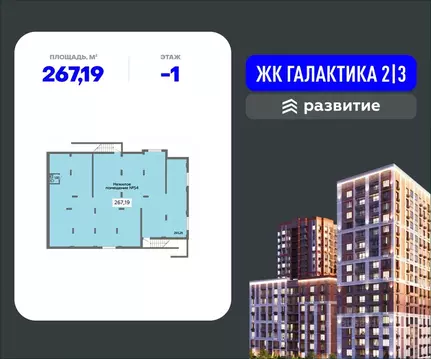 Помещение свободного назначения в Воронежская область, Воронеж ...