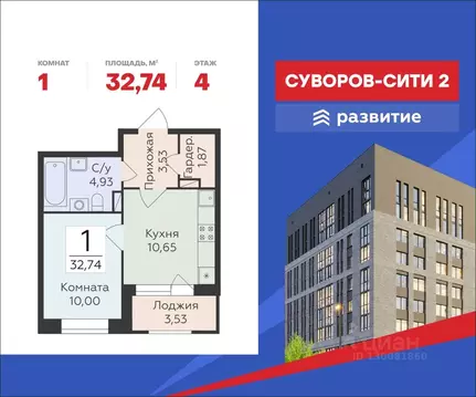 1-к кв. Воронежская область, Воронеж ул. Матросова, 60 (32.74 м)