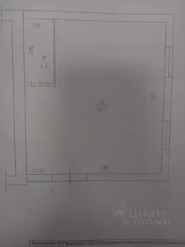 Помещение свободного назначения в Кемеровская область, Прокопьевск ул. ...