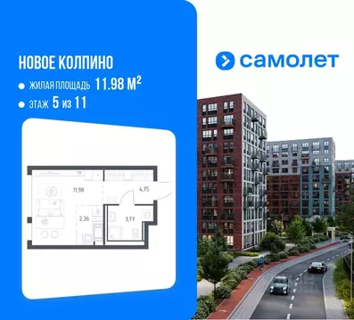 Студия Санкт-Петербург, Санкт-Петербург, Колпино Новое Колпино жилой ...