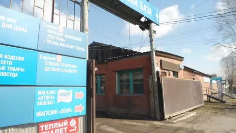 Склад в Красноярский край, Красноярск ул. Спандаряна, 8 (205 м)