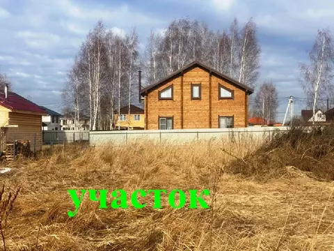 Продается участок в ТСН Маяковский