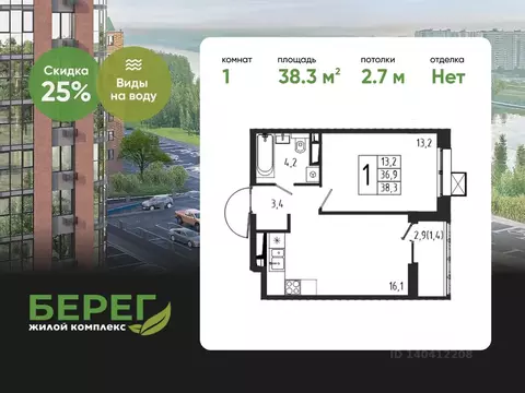 1-к кв. Московская область, Химки Клязьма-Старбеево мкр, Международный ...