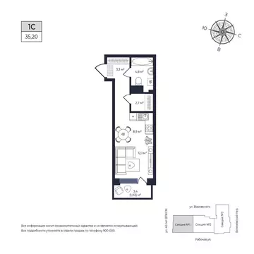 Студия Удмуртия, Ижевск Южный жилрайон, Сенатор жилой комплекс (35.2 ...