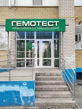 Помещение свободного назначения в Оренбургская область, Оренбург ...