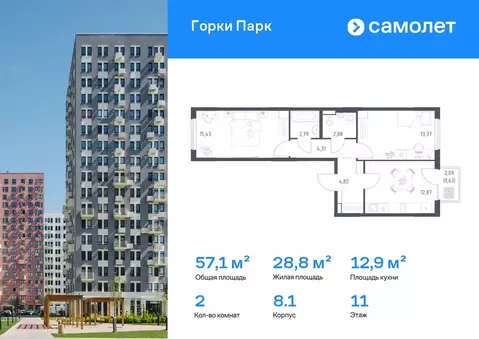 2-к кв. Московская область, Ленинский городской округ, д. Коробово ...