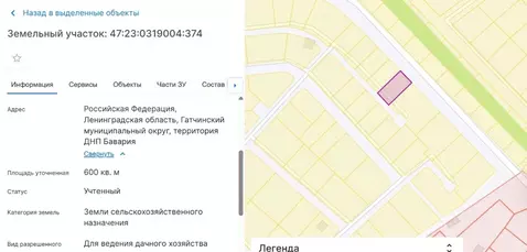 Участок в Ленинградская область, Гатчинский муниципальный округ, д. ...