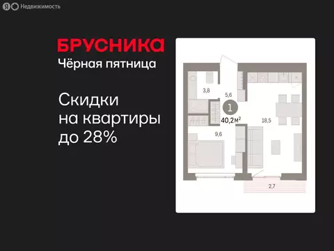 1-комнатная квартира: Екатеринбург, жилой район Сортировочный, ...