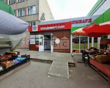 Помещение свободного назначения в Саратовская область, Саратов ...