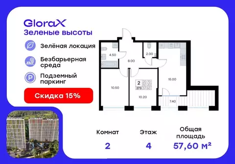 2-к кв. Приморский край, Владивосток ул. Нейбута, 135 (57.6 м)