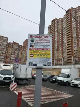 1-к кв. Московская область, Люберцы Инициативная ул., 13 (45.0 м)