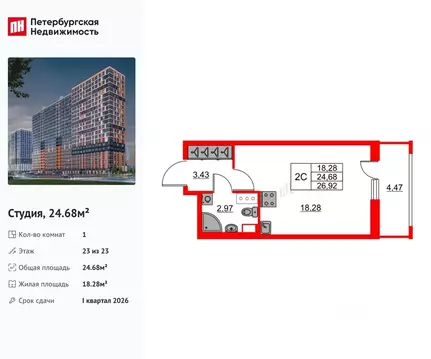 Студия Ленинградская область, Всеволожский район, Свердловское ...
