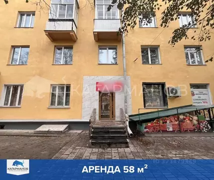 Помещение свободного назначения в Новосибирская область, Новосибирск ...