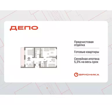 2-комнатная квартира: Екатеринбург, жилой район Сортировочный, ...