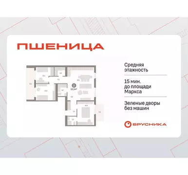 3-к кв. Новосибирская область, Новосибирский район, Краснообск рп, 3-й ...