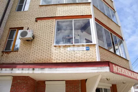 Помещение свободного назначения в Ярославская область, Ярославль ...