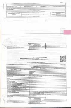 Гараж в Нижегородская область, Нижний Новгород Деловая ул., 24к2 (17 ...