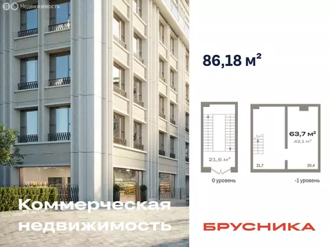 Помещение свободного назначения (86.18 м)