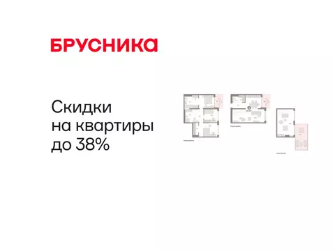 4-комнатная квартира: Тюмень, ЖК Дом у Озера (165.41 м)