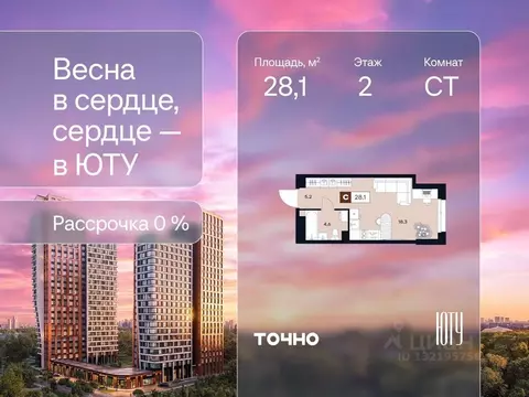 Студия Москва Лодочная ул., 27К2 (28.1 м)
