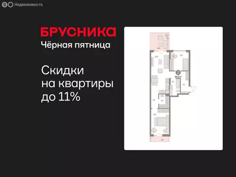 2-комнатная квартира: Курган, жилой район Центральный, ЖК Дом Кино ...