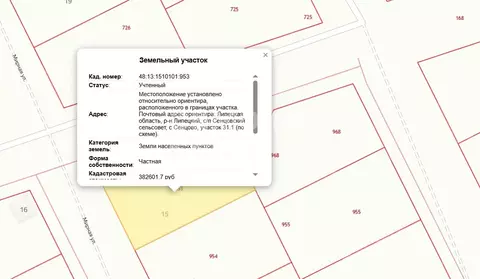 Участок в Липецкая область, Липецкий муниципальный округ, с. Сенцово ...