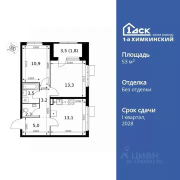 2-к кв. Московская область, Химки Клязьма-Старбеево мкр, Международный ...