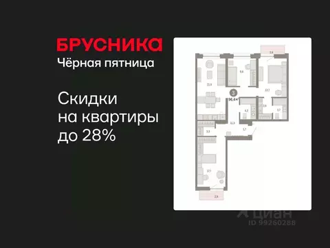 3-к кв. Свердловская область, Екатеринбург Юго-Западный жилрайон, ...