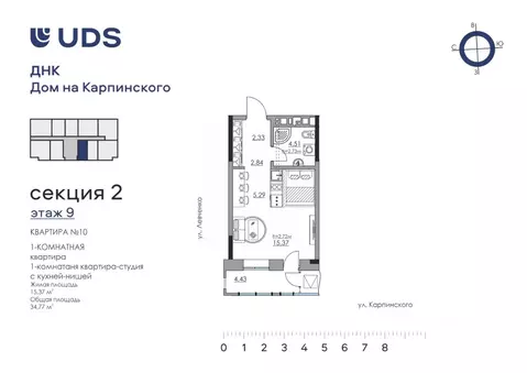 Студия Пермский край, Пермь ул. Карпинского, 11 (34.77 м)