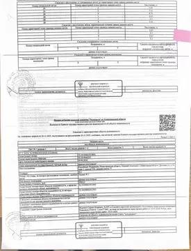 Гараж в Нижегородская область, Нижний Новгород Деловая ул., 24к2 (40 ...