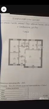 Дом в Ставропольский край, Шпаковский муниципальный округ, с. Татарка, ...