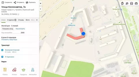 Свободной планировки кв. Пермский край, Чусовой ул. Космонавтов, 7А ...