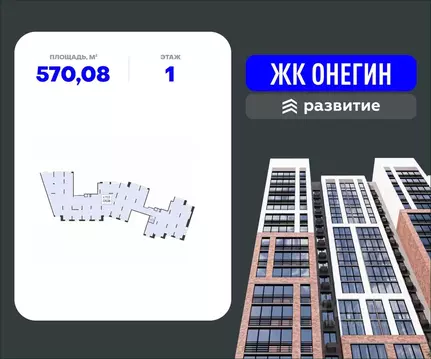 Помещение свободного назначения в Московская область, Подольск Красная ...