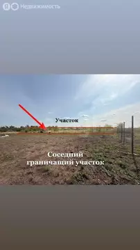 Участок в село Черноречье, КП Юбилейный (10 м)