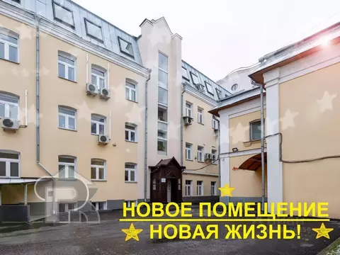 Помещение свободного назначения в Москва Верхняя Радищевская ул., 6С4 ...