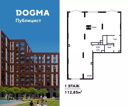 Помещение свободного назначения в Московская область, Пушкино ...