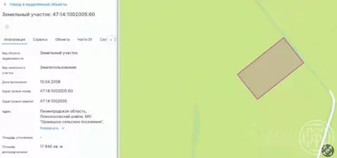 Участок в Ленинградская область, Ломоносовский район, Оржицкое с/пос, ...