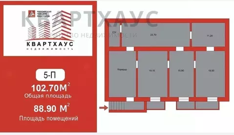 Помещение свободного назначения в Волгоградская область, Волгоград ул. ...