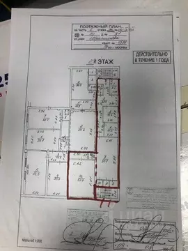 Производственное помещение в Москва ул. Ибрагимова, 31К10 (194 м)