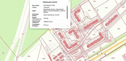 Участок в Московская область, Одинцовский городской округ, д. Малые ...