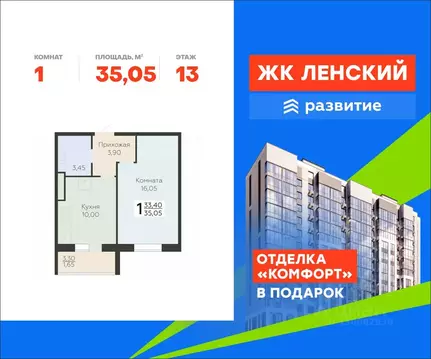 1-к кв. Ленинградская область, Всеволожск Южный мкр, Радужный жилой ...