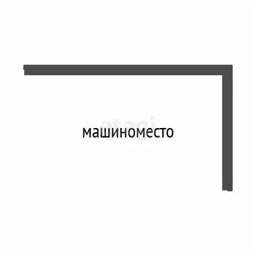 Гараж в Воронежская область, Воронеж Средне-Московская ул., 60 (27 м)