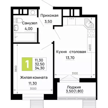 1-к кв. Адыгея, Тахтамукайский район, Яблоновский пгт  (34.3 м)