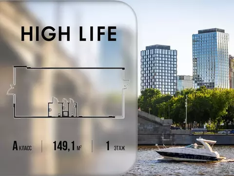 Торговая площадь в Москва Летниковская ул., 11к1 (149 м)