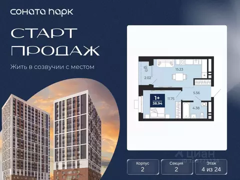 1-к кв. Свердловская область, Екатеринбург Юго-Западный жилрайон,  ...