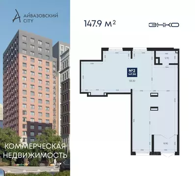 Помещение свободного назначения в Тюменская область, Тюмень ул. ...